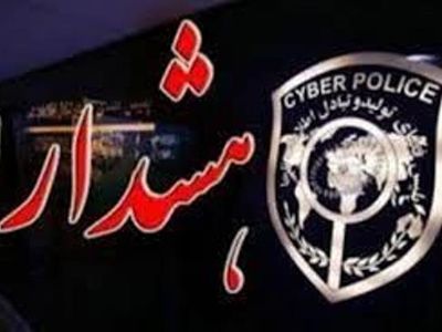 کلاهبرداری با ترفند دریافت بیعانه‌ در خریدهای اینترنتی/ خریداران قبل از دریافت کالا هیچ وجهی پرداخت نکنند