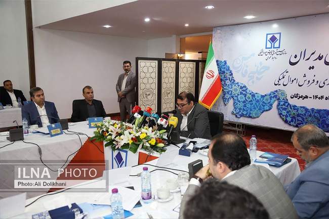 همایش مدیران سازمان اموال تملیکی در بندرعباس - 09