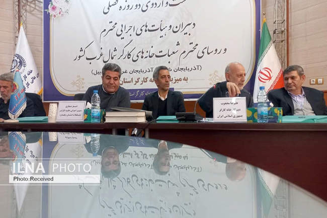 برگزاری سومین اردوی فصلی و نشست سالانه خانه‌های کارگر شمال‌غرب کشو�