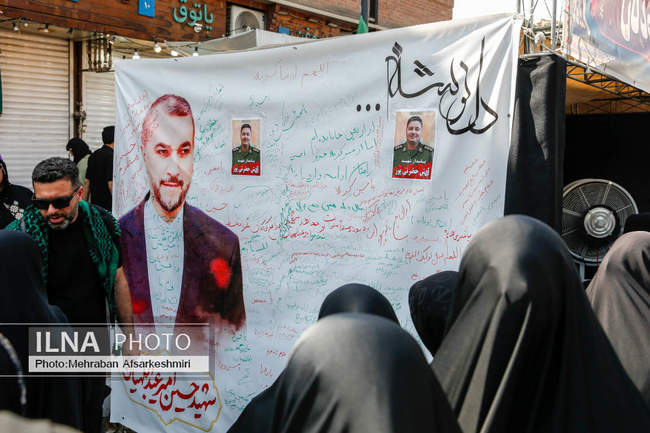 مراسم پیاده‌روی جاماندگان اربعین حسینی در تهران/ 2