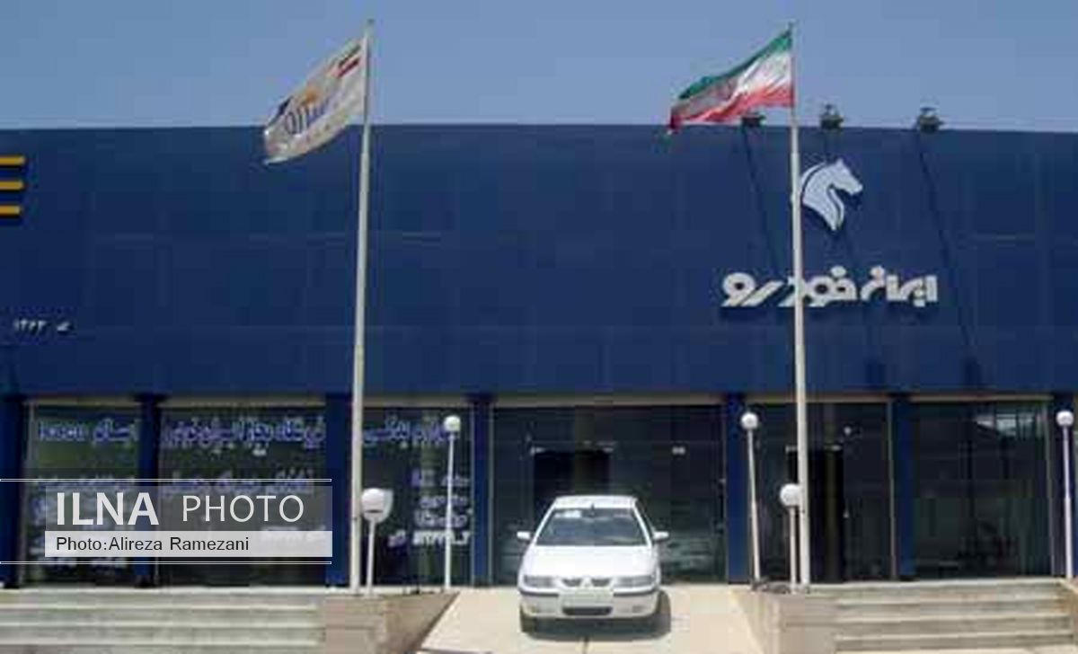 آغاز طرح های متنوع فروش ایران خودرو در شهریورماه