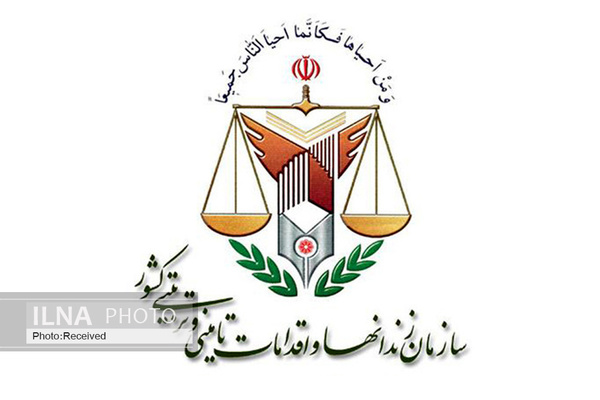 ۱۰ هزار ظرفیت خالی در زندان‌های استان تهران وجود دارد