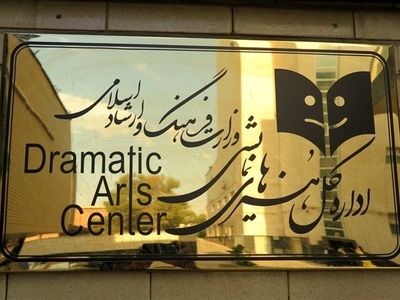 آمار فروش و تماشاگران سه مجموعه نمایشی اعلام شد