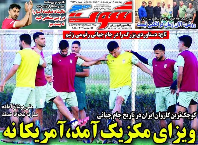 می جنگند تا حذف شوند / پرسپولیس با شکایت آسیایی می شود؟