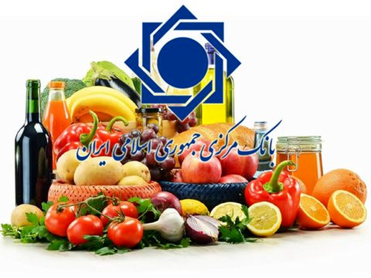 کاهش نرخ خرده‌فروشی ۴ گروه کالا/ برنج و حبوب ثابت ماند