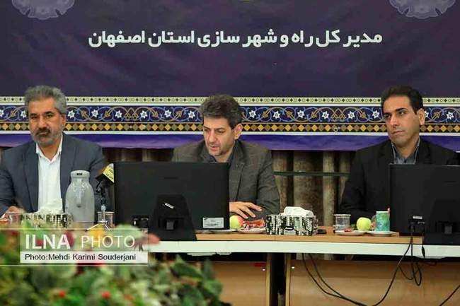 نشست خبری مدیر کل راه و شهرسازی استان اصفهان