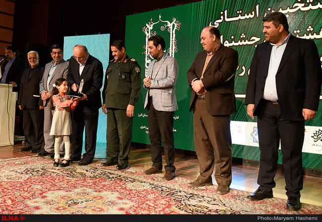 اختتامیه هشتمین جشنواره کتابخوانی رضوی در استان البرز