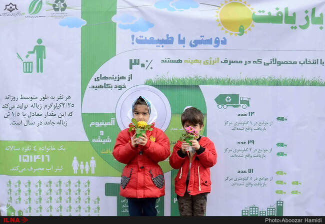 مراسم روز هوای پاک در رشت