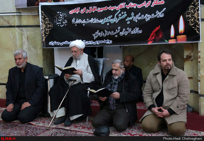 مراسم بزرگداشت مرحوم غضنفر رکن آبادی در مسجداعظم قم