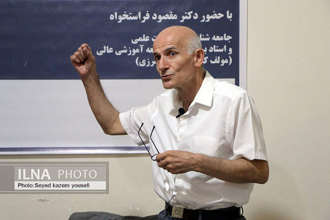 بررسی کنشگری مرزی در سازمان های مردم نهاد در تبریز