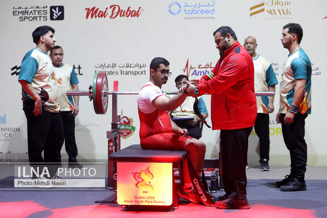 مسابقات پاراوزنه برداری و پاراتکواندو بازی‌های پاراآسیایی جوانان ۲