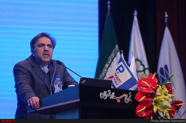 هفدهمین کنفرانس بین المللی مهندسی حمل و نقل و ترافیک