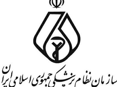 رئیس و دادستان نظام پزشکی گناوه و دیلم انتخاب شدند 
