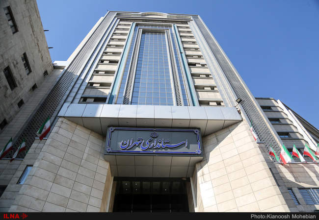 مراسم رونمایی از اسناد توسعه استان تهران