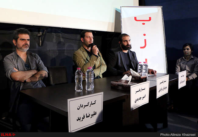 نشست خبری فیلم خنده های آتوسا
