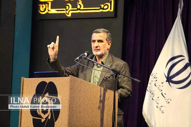 تودیع و معارفه مدیر کل ورزش و جوانان  استان اصفهان 