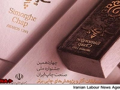 لزوم تاکید بر کارهای پژوهشی و تالیفی حوزه‌ی چاپ