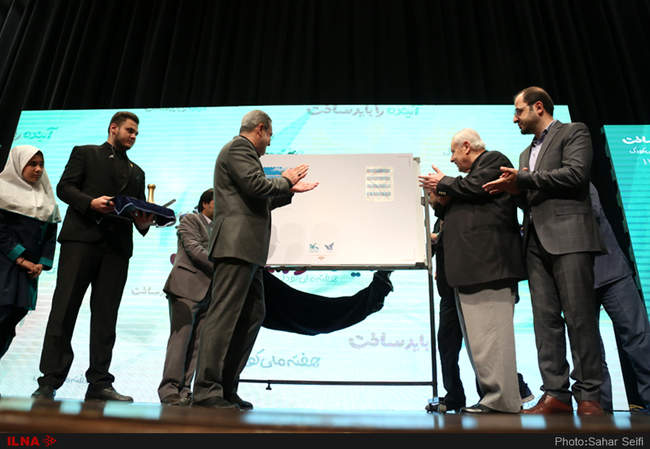 مراسم پاسداشت روز جهانی کودک 