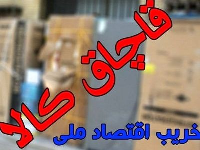 برخورد قاطعانه مرزبانان با قاچاقچیان کالا در مرز بانه 