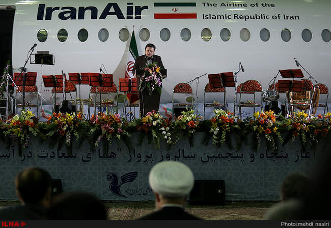 مراسم بزرگداشت پنجاه و پنجمین سالروز تاسیس شرکت هواپیمایی هما