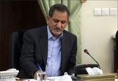 ماموریت جهانگیری به رییس کل بانک مرکزی و معاون اقتصادی رییس‌جمهور برای حمایت از بخش تولید و صنعت کشور
