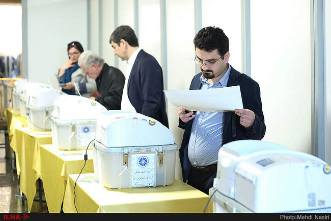 انتخابات اتاق بازرگانی