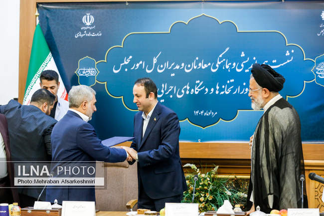 نشست هم اندیشی نمایندگان مجلس و مدیران اجرایی وزارتخانه ها