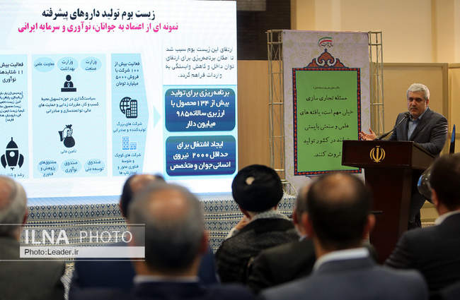 بازدید رهبر انقلاب از نمایشگاه شرکت‌های دانش‌بنیان و فناوری‌های ب�