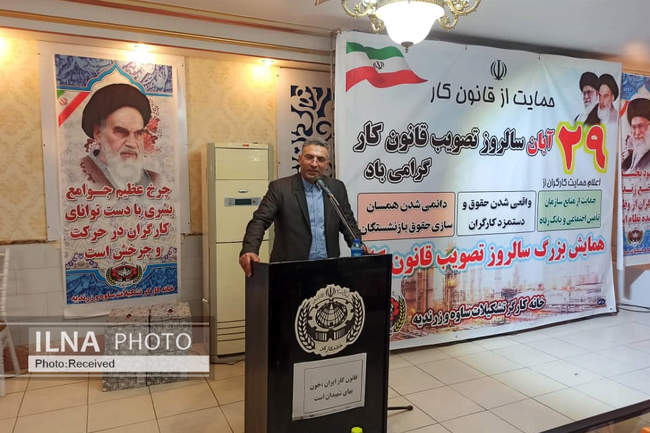 گردهمایی بزرگ کارگران سراسر کشور به مناسبت سالگرد تصویب قانون کار 