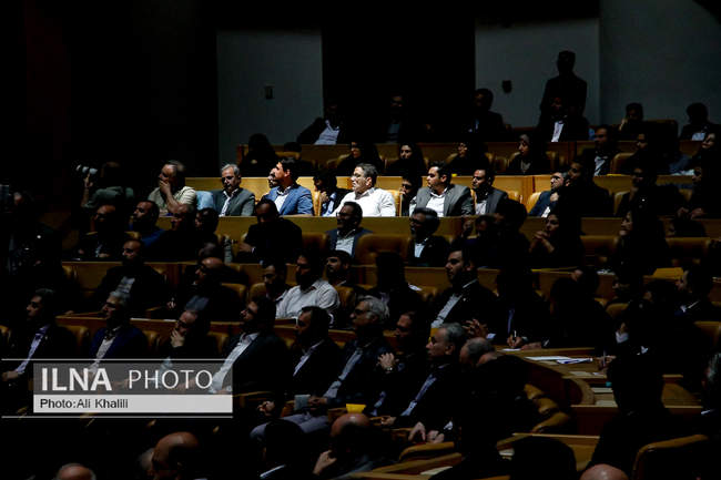 همایش بهرهوری ملی ایران ۱۴۰۴