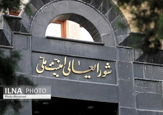 گزارش علی باقری در جلسه فوقالعاده شورای عالی امنیت ملی