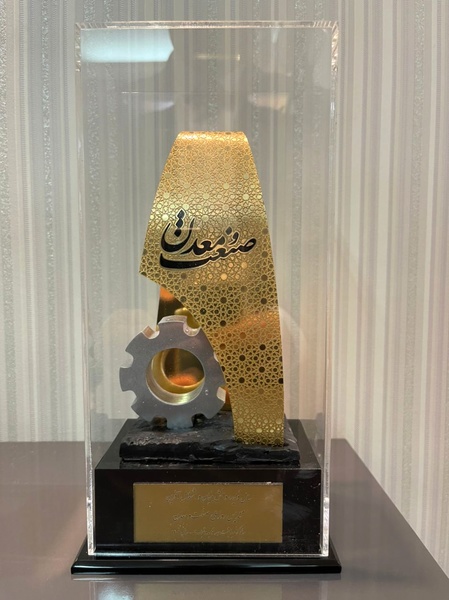 اهدای تندیس یادبود و لوح تقدیر روز ملی صنعت و معدن به شرکت صنایع الکتریکی ناسیونال ایران