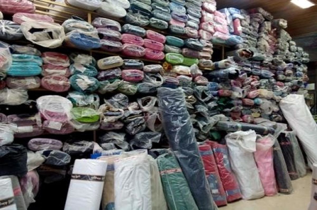 محکومیت ۱۴ میلیاردی برای نگهداری پارچه قاچاق در اصفهان