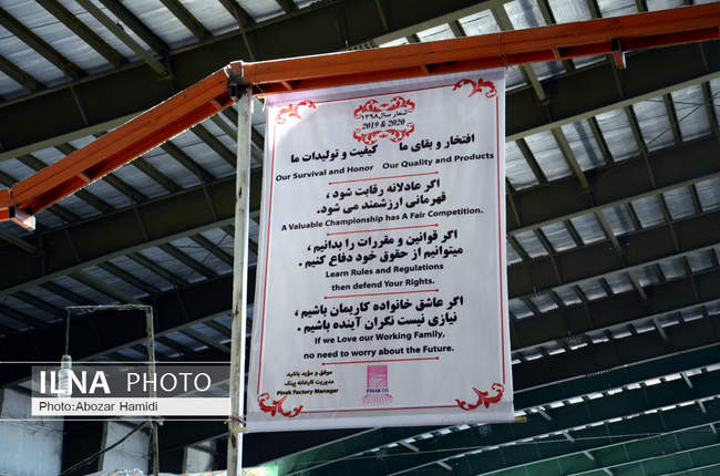 بازدید معاون هماهنگی نظارت اقتصادی و زیربنایی معاون اول رییس جمهور ا