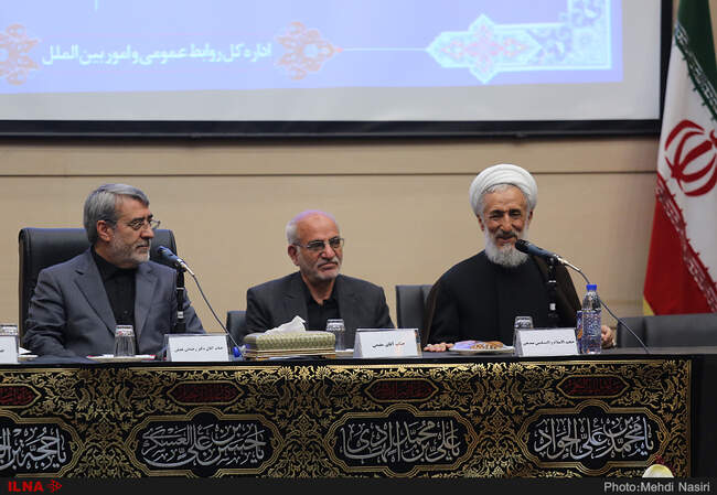 مراسم تودیع و معارفه استاندار تهران