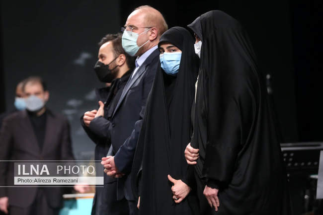 رویداد «مقام حماسه»