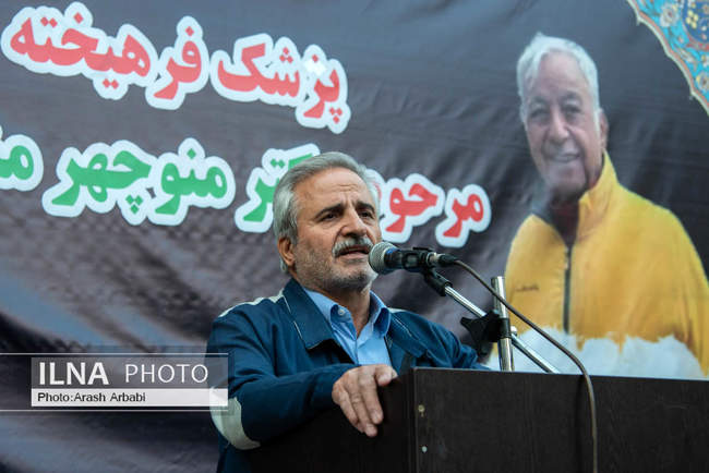 مراسم یادبود دکتر منوچهر مشتاقی