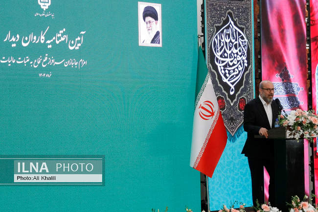 اختتامیه کاروان های دیدار