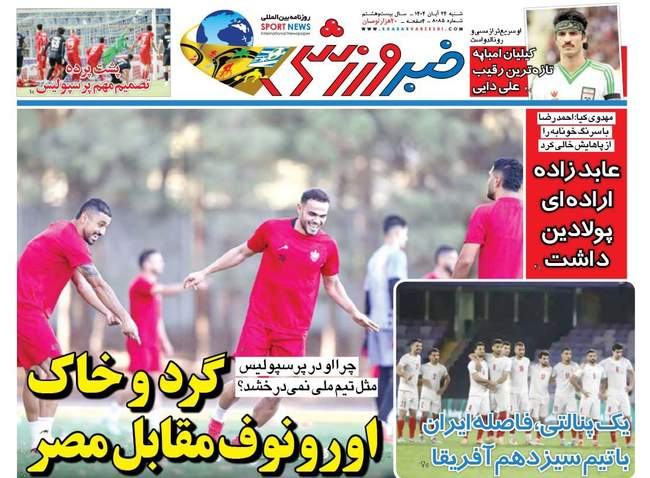 گرد و خاک اورونوف مقابل صلاح و مرموش/ دفاع طارمی از بیرانوند