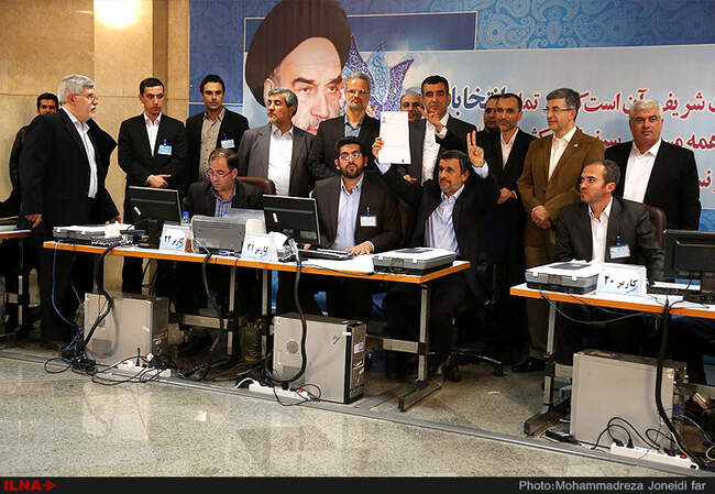 دومین روز ثبت‌نام از داوطلبان انتخابات ریاست جمهوری 
