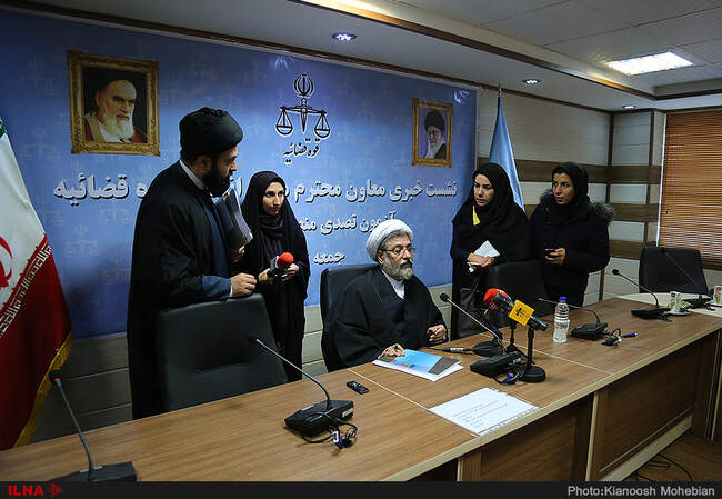 نشست خبری معاون منابع انسانی قوه قضاییه در خصوص آزمون قضاوت
