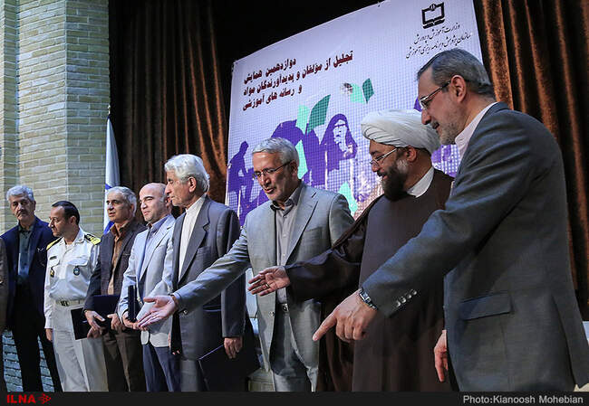 دوازدهمین همایش تجلیل از مولفان و پدیدآورندگان مواد و رسانه‌های آموزشی