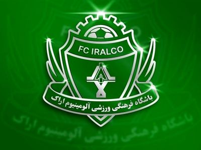 پنجره نقل و انتقالات تیم آلومینیوم باز شد