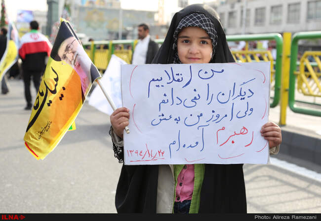 راهپیمایی یوم الله 22 بهمن/7
