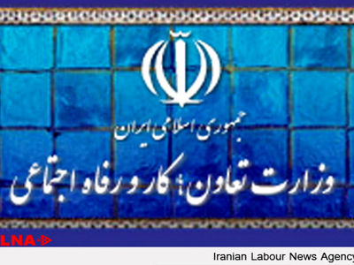 آغاز به کار دفاتر حمایت از کارگران ایرانی در چهار کشور