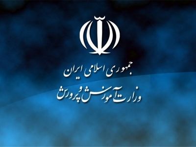  ۲۴۰۰ طرح آموزشی به بهره برداری رسید