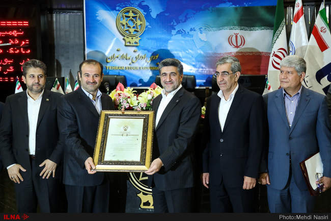 مراسم  زنگ آغاز به کار معاملات بورس اوراق بهادار تهران