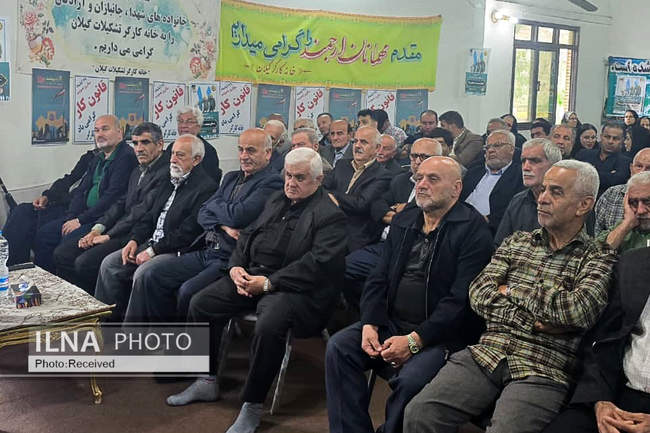 بزرگداشت هفته کارو کارگر در خانه کارگر گیلان