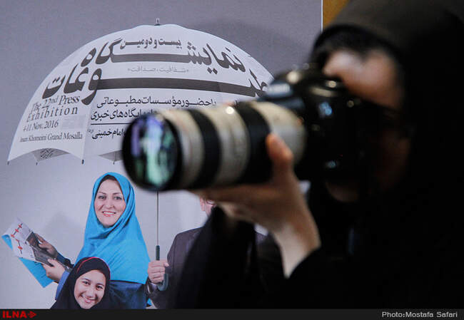نشست خبری بیست و دومین نمایشگاه مطبوعات و خبرگزاری‌ها 