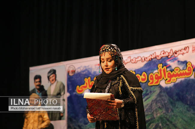 اولین فستیوال صدای هورامانی